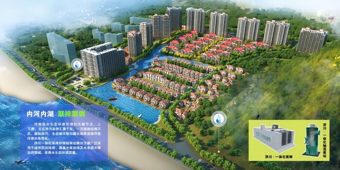 2-內(nèi)河內(nèi)湖，聯(lián)排聯(lián)調(diào)(1)(1).jpg
